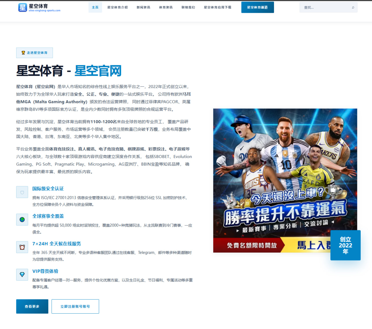 萨拉赫合同年续约僵局，吉达联合重启追逐利物浦巨星